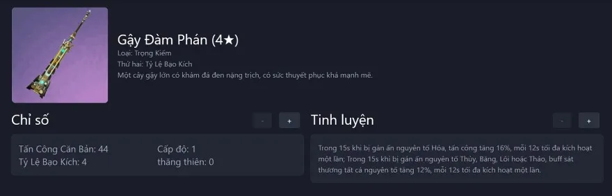 vũ khí tốt nhất nhất navia