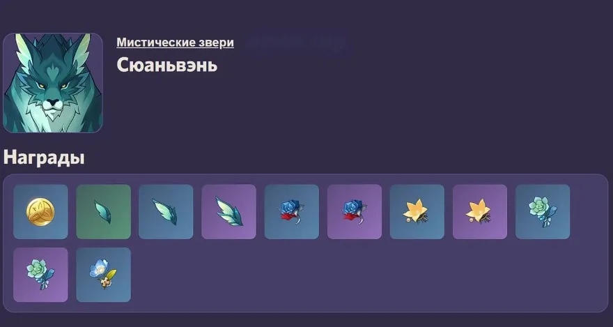 Boss mới cho Chenyu Valley