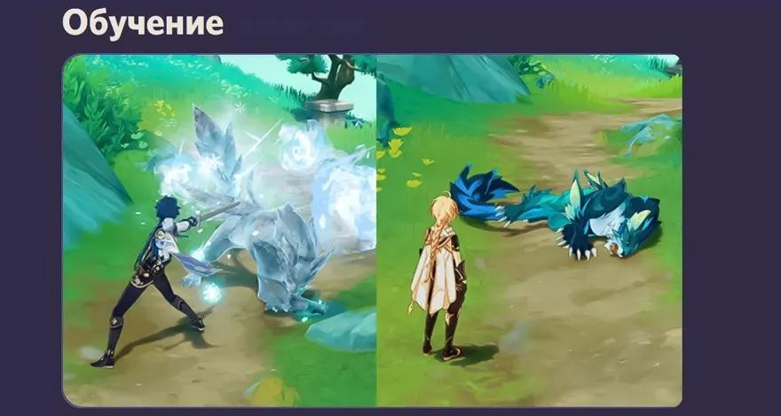 Boss mới cho Chenyu Valley