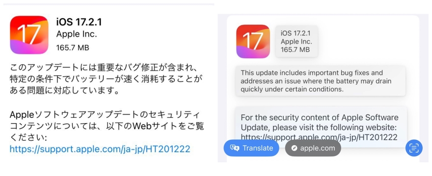 iOS 17.2.1 có thật sự cải thiện thời lượng pin