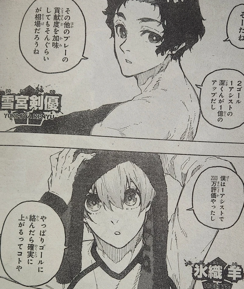 Spoiler Blue Lock chap 244-4