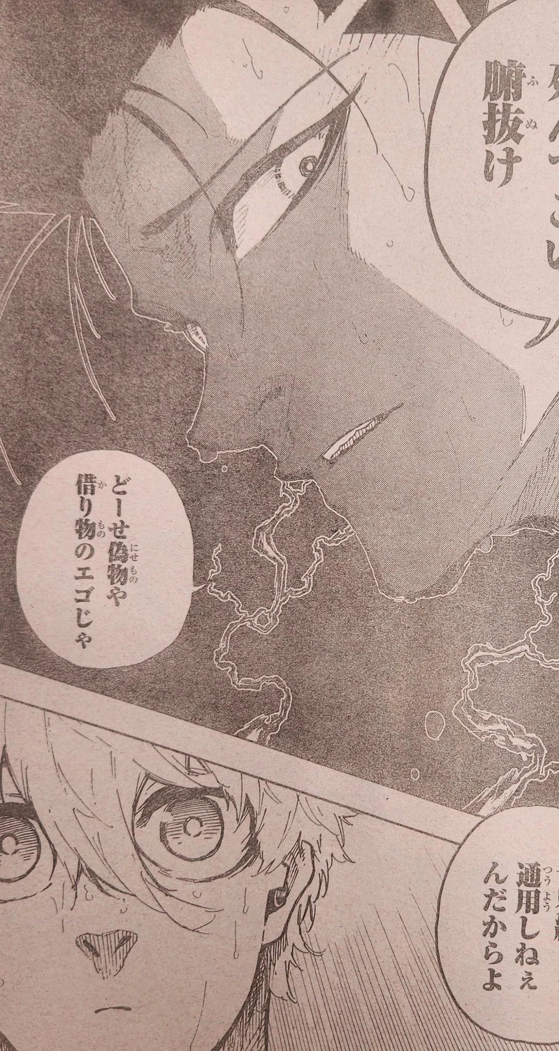 Spoiler Blue Lock chap 245-7