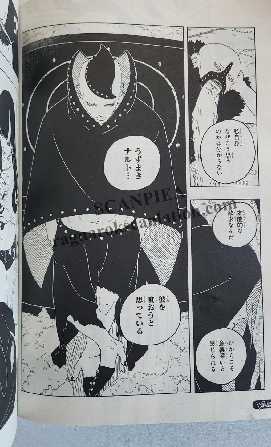 Spoiler Boruto chap 85