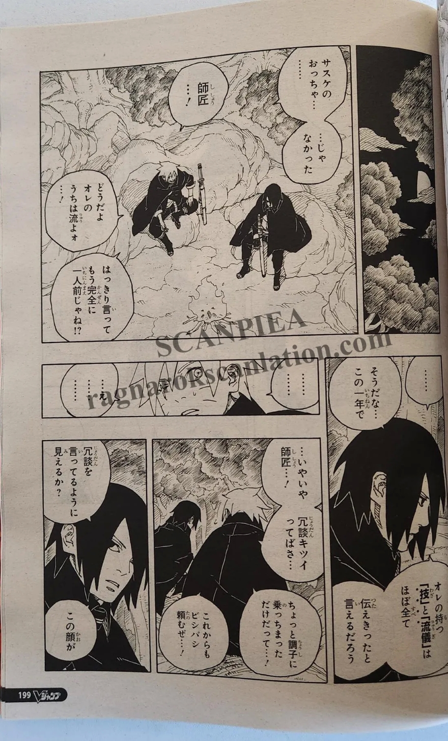 Spoiler Boruto chap 85