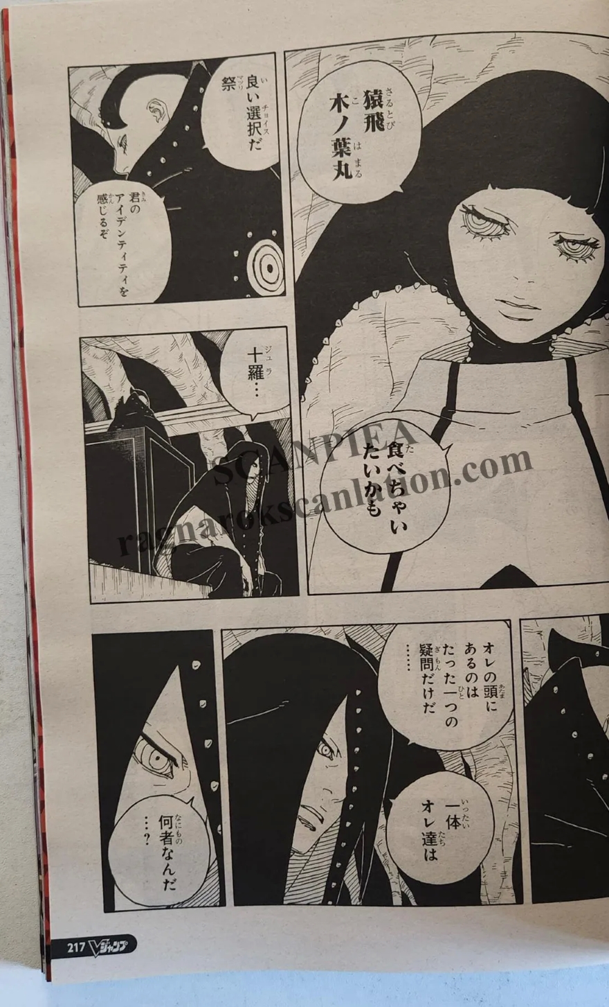 Spoiler Boruto chap 85