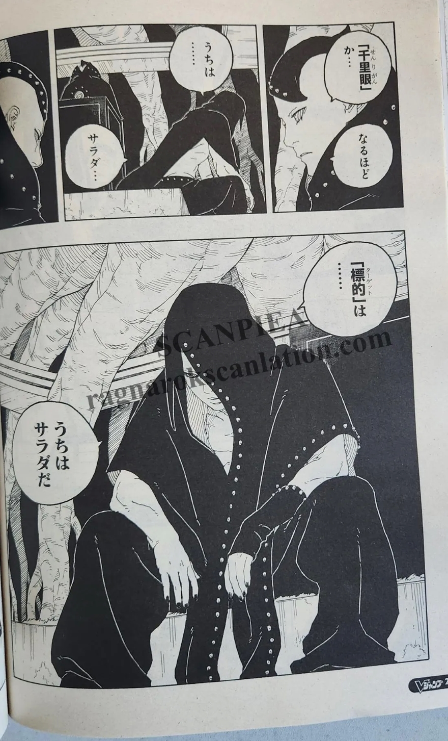 Spoiler Boruto chap 85