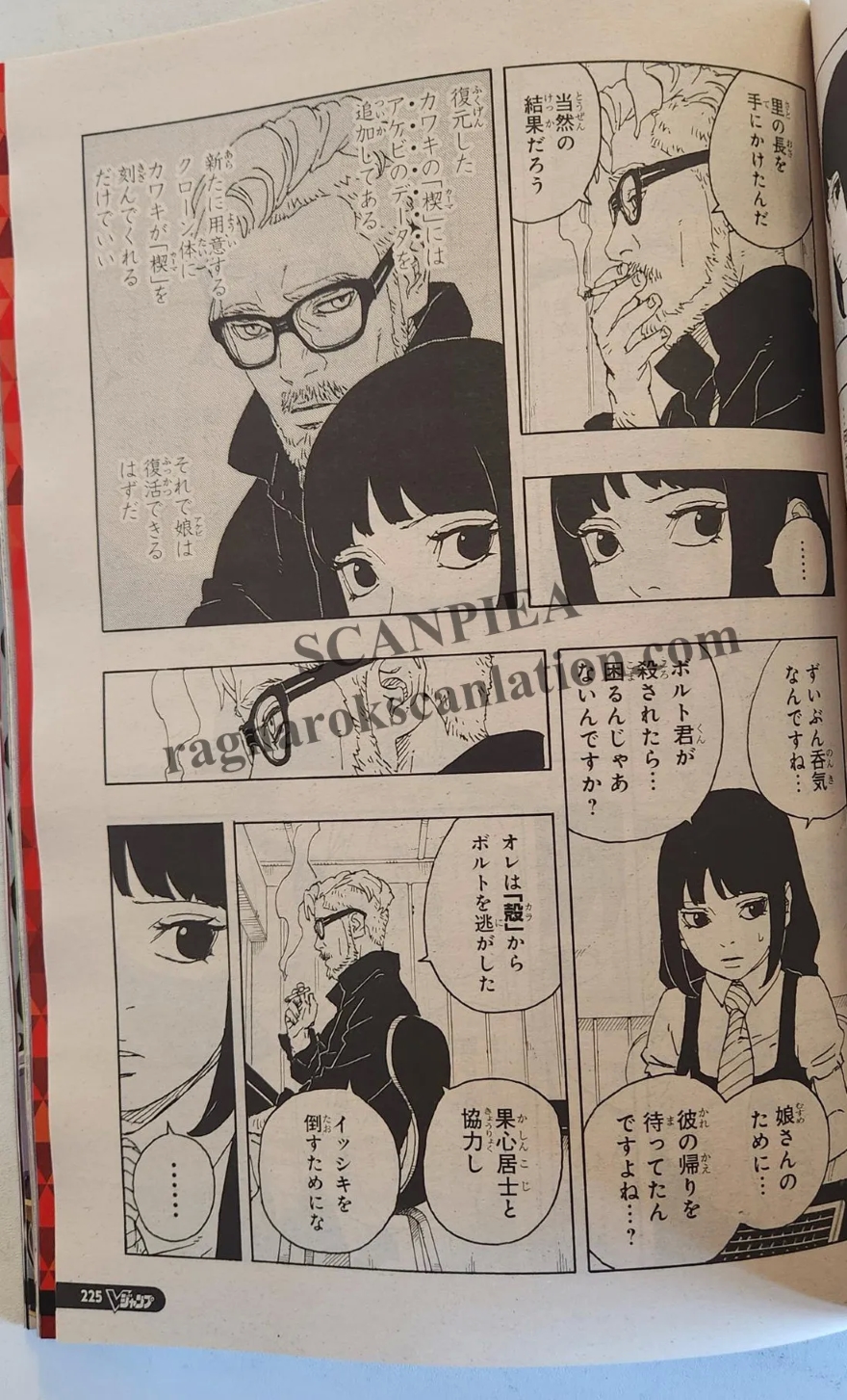 Spoiler Boruto chap 85