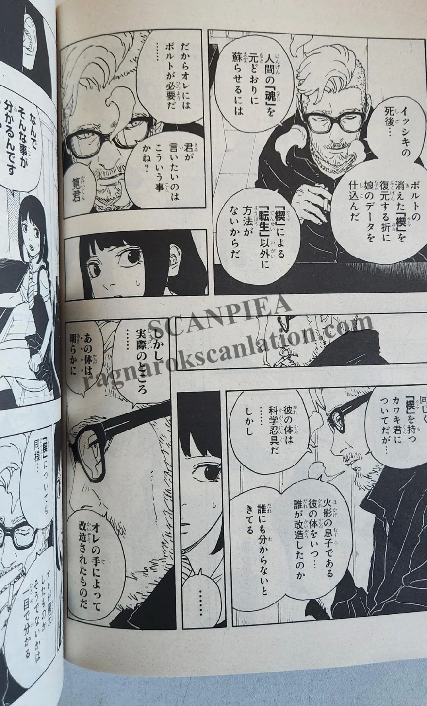 Spoiler Boruto chap 85