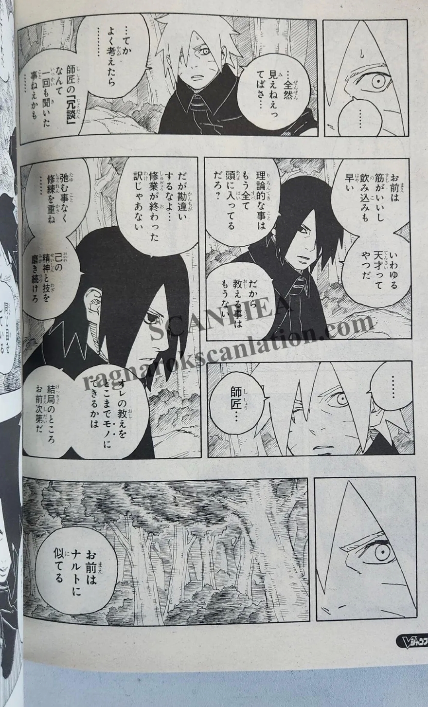 Spoiler Boruto chap 85