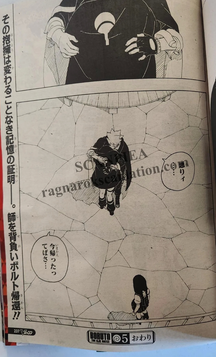 Spoiler Boruto chap 85