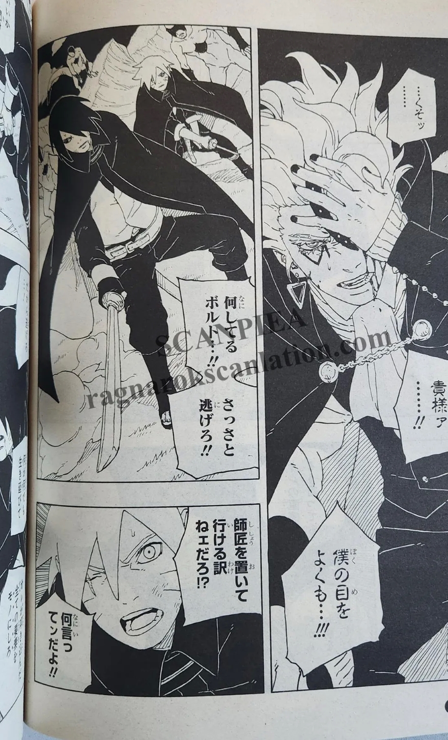 Spoiler Boruto chap 85