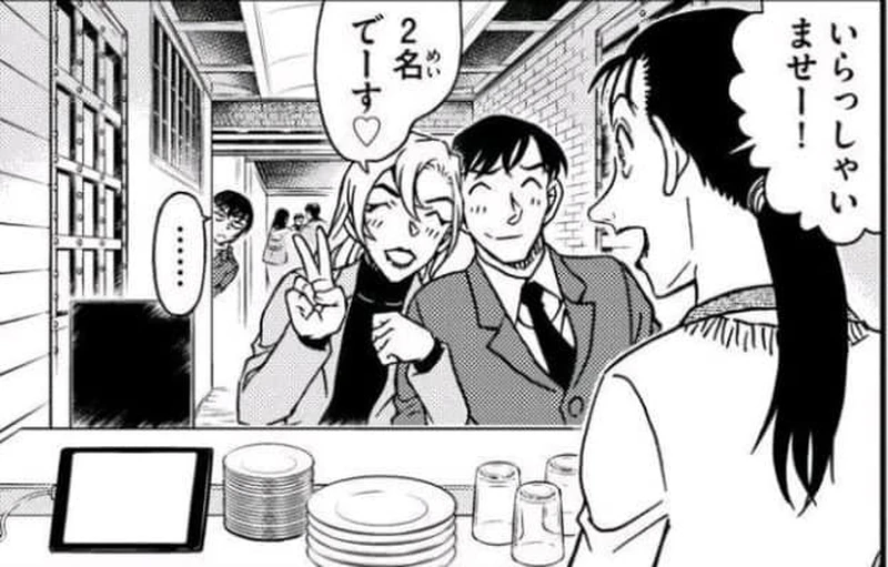 Spoiler Conan chap 1123-5