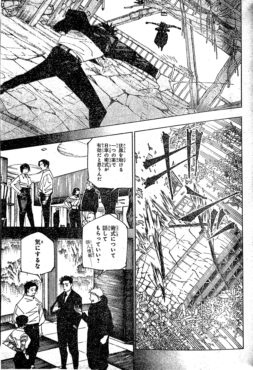 Spoiler Jujutsu Kaisen chap 246