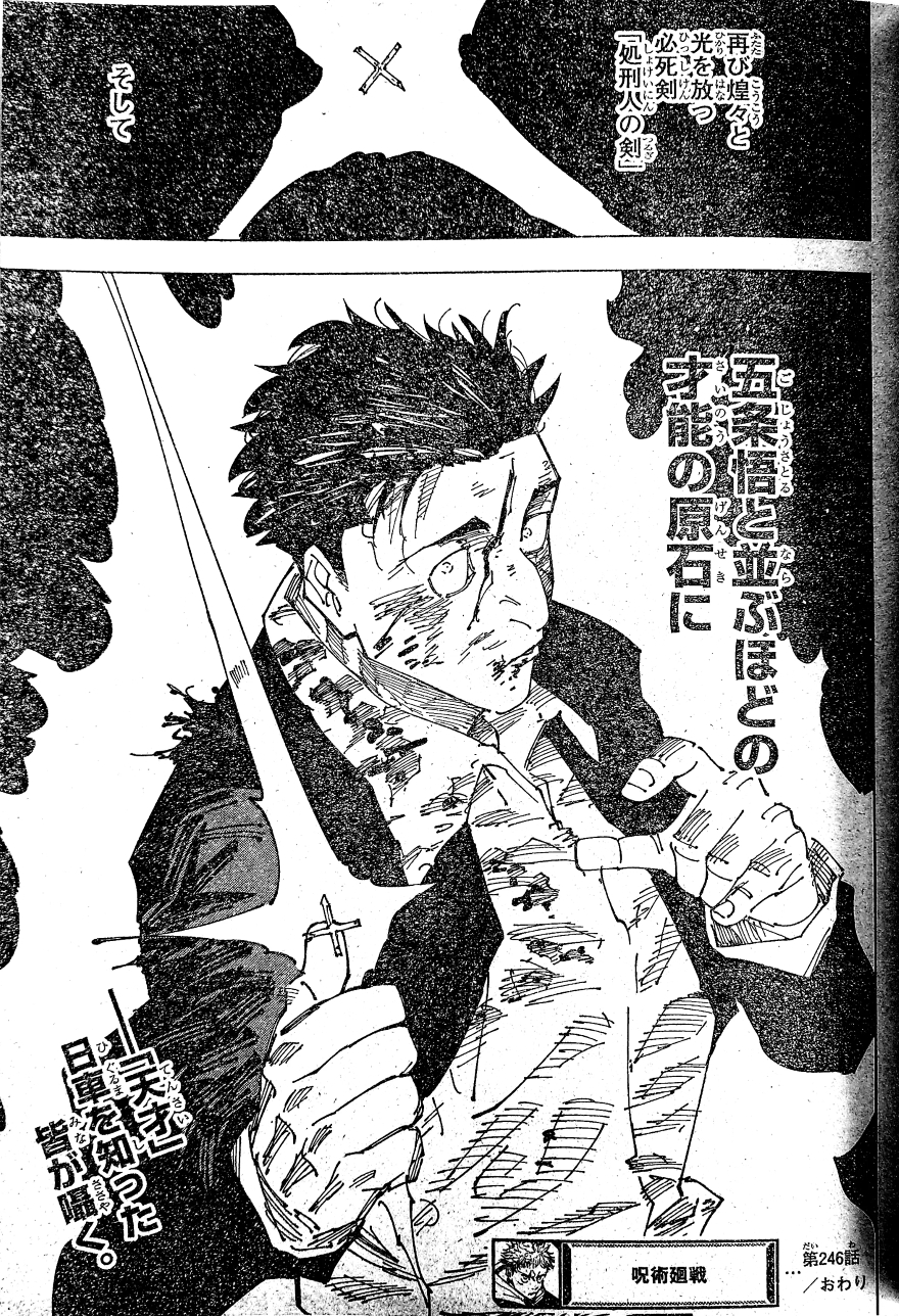 Spoiler Jujutsu Kaisen chap 246