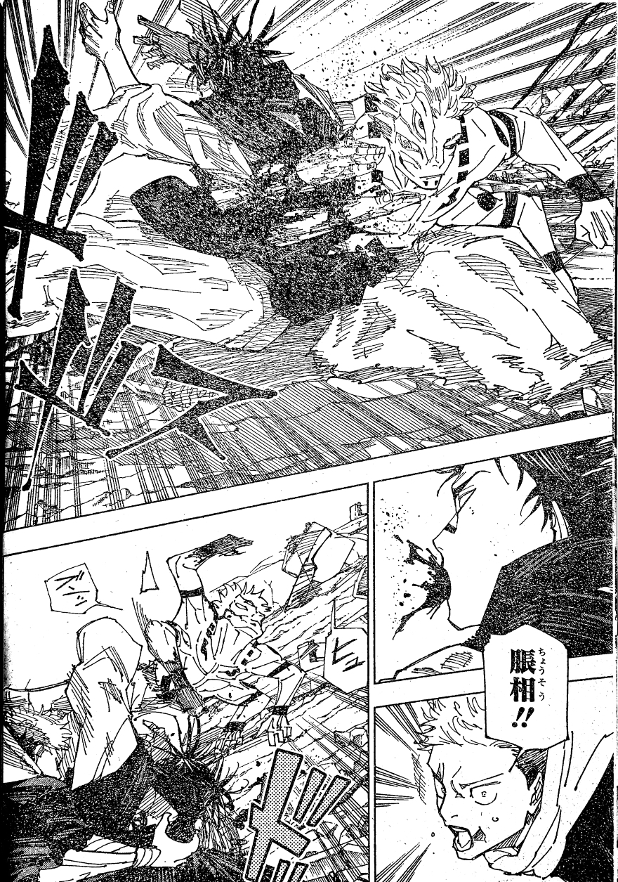 Spoiler Jujutsu Kaisen chap 246