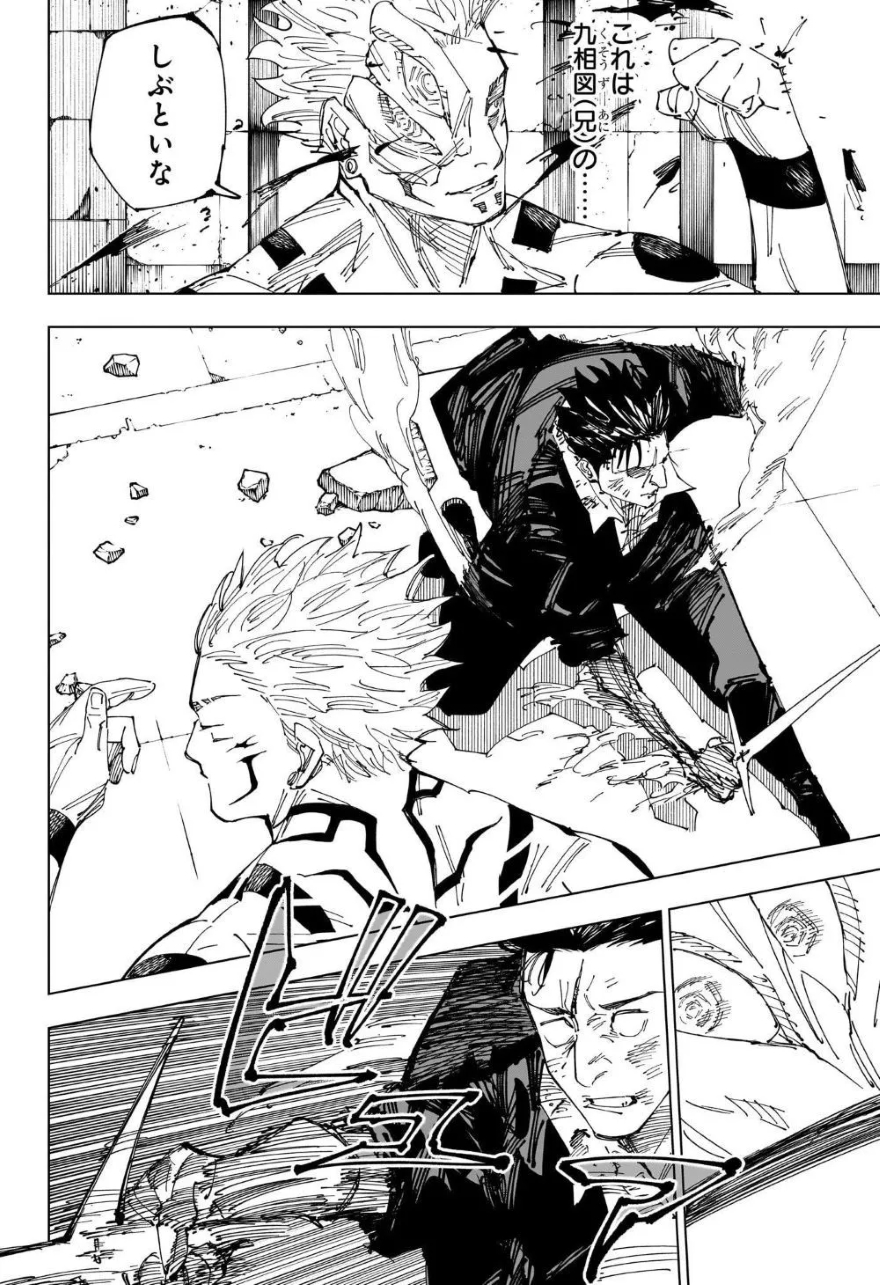 Spoiler Jujutsu Kaisen chap 247