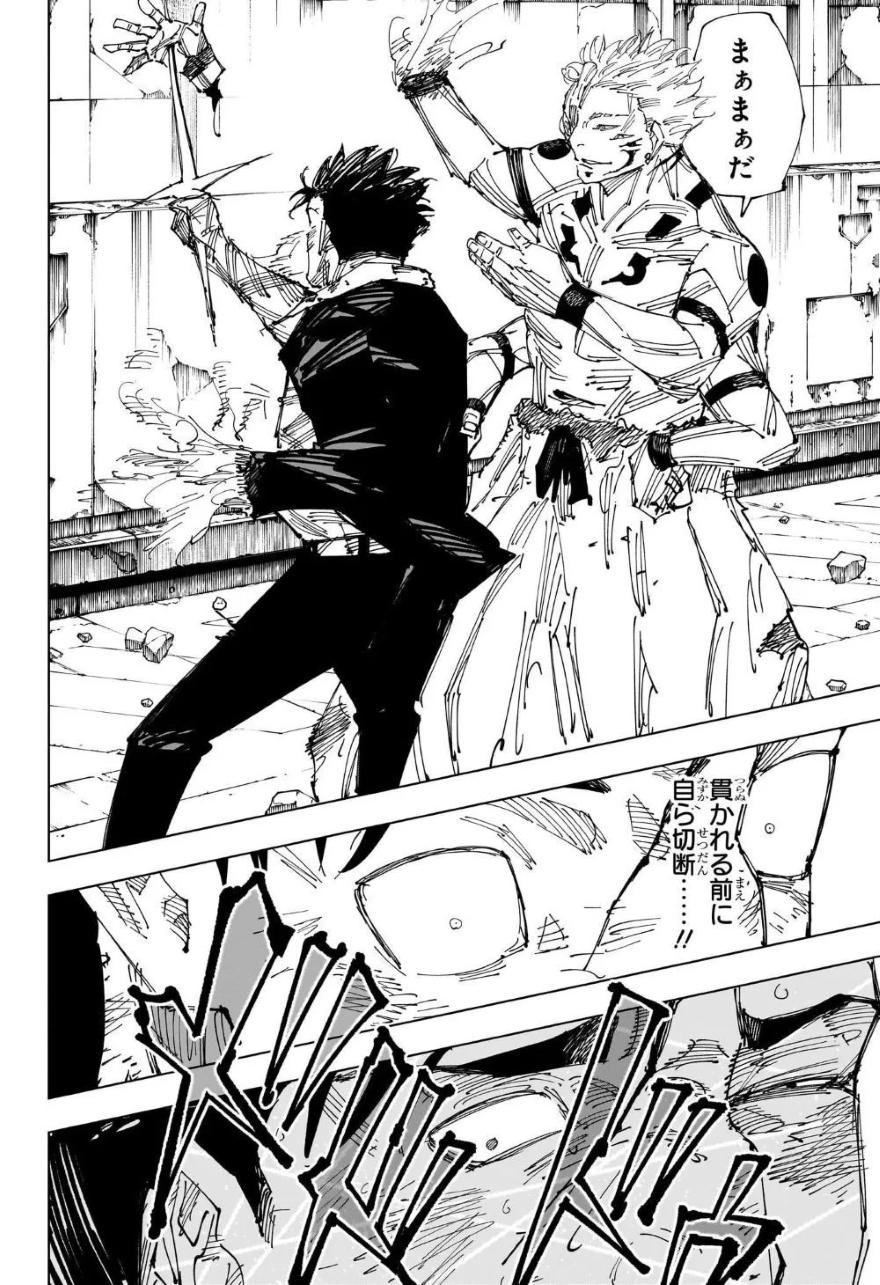 Spoiler Jujutsu Kaisen chap 247