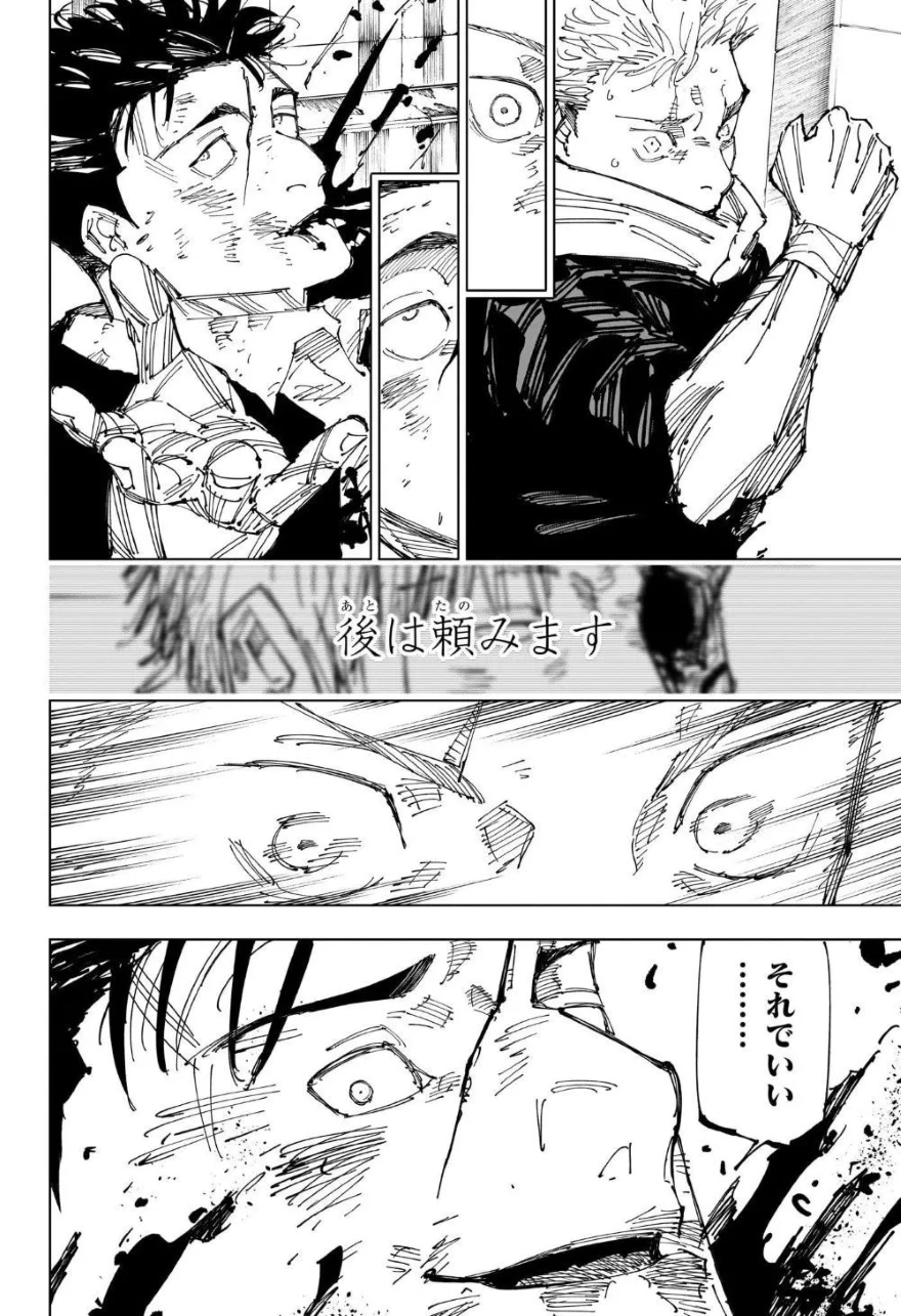 Spoiler Jujutsu Kaisen chap 247