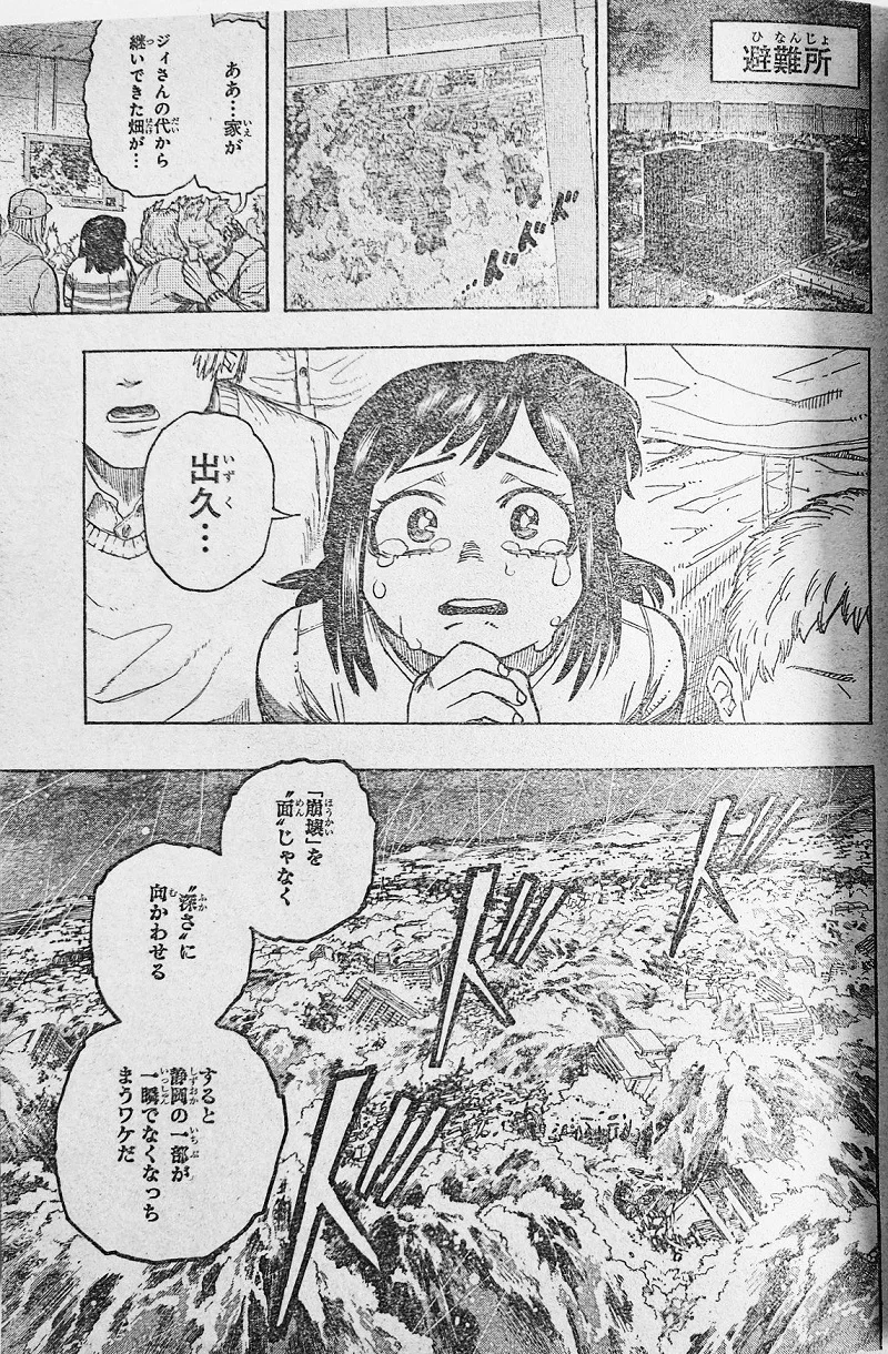 Spoiler My Hero Academia 410