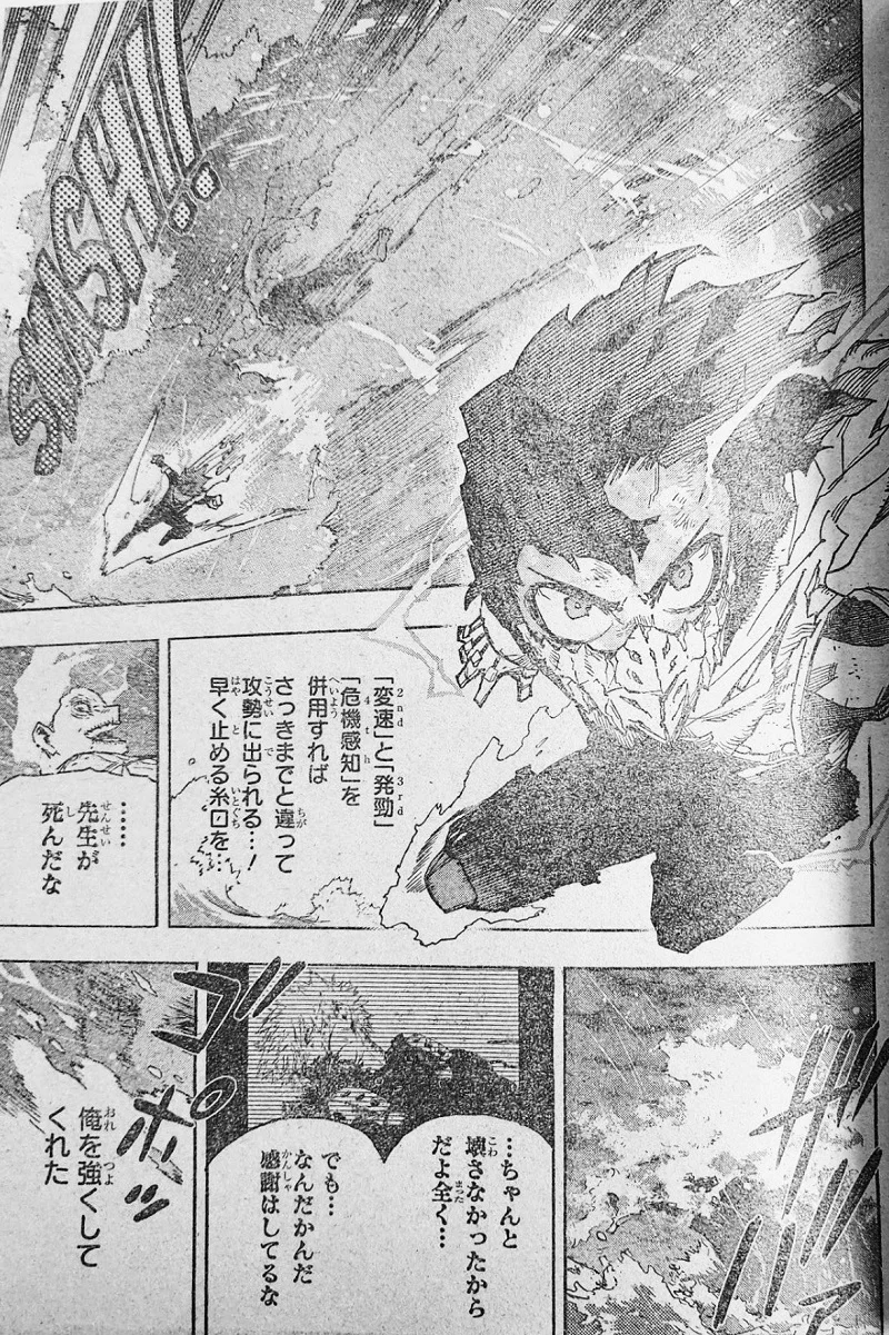 Spoiler My Hero Academia 410