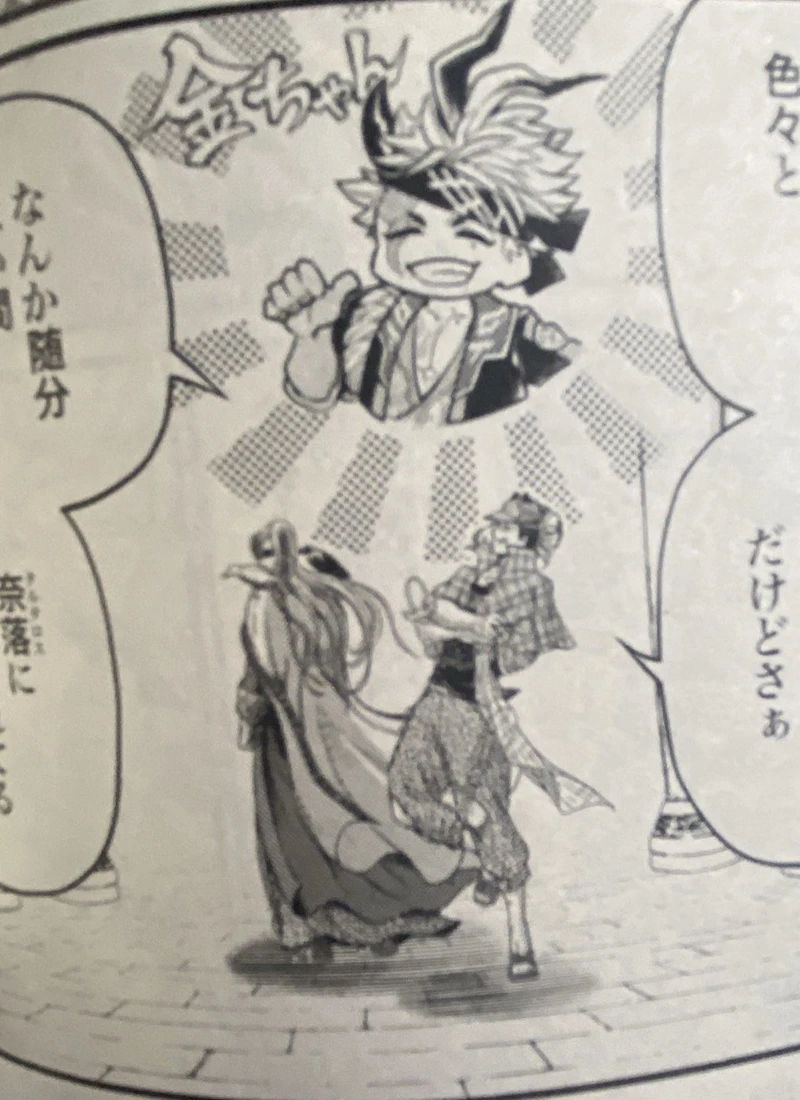 Spoiler Record Of Ragnarok chap 85-11