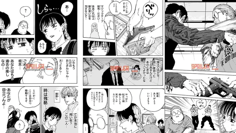 Spoiler Sakamoto Days chap 149-1