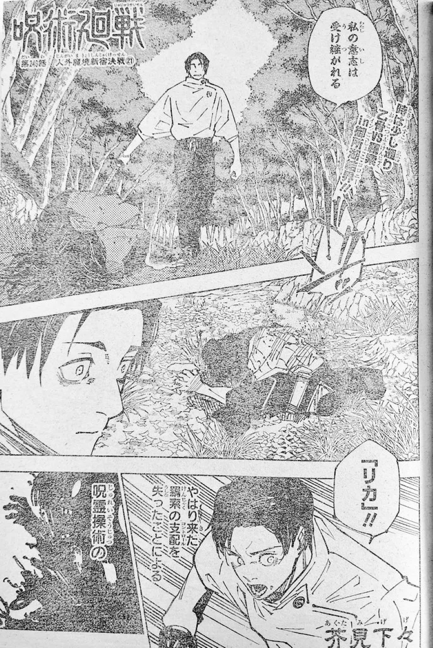 Spoiler Jujutsu Kaisen chap 249