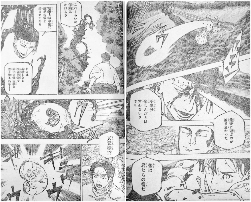 Spoiler Jujutsu Kaisen chap 249