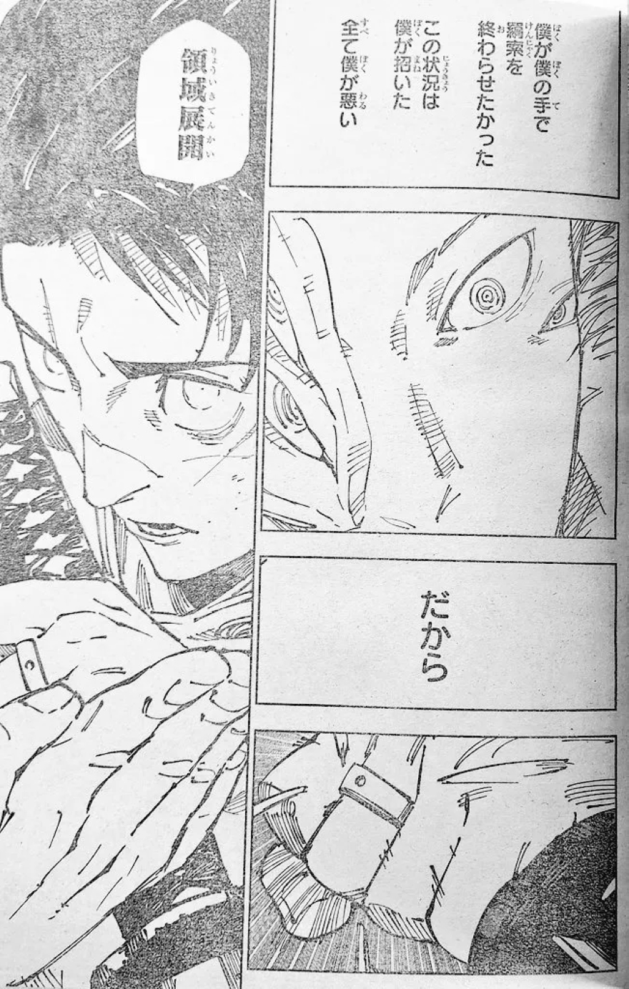 Spoiler Jujutsu Kaisen chap 249