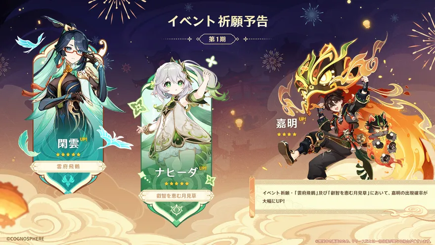 Livestream giới thiệu phiên bản 4.4