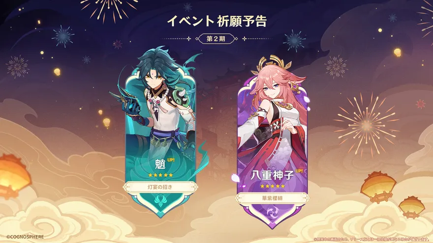 Livestream giới thiệu phiên bản 4.4