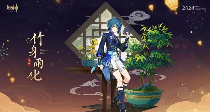 skin Ganyu, Shenhe và Xingqiu