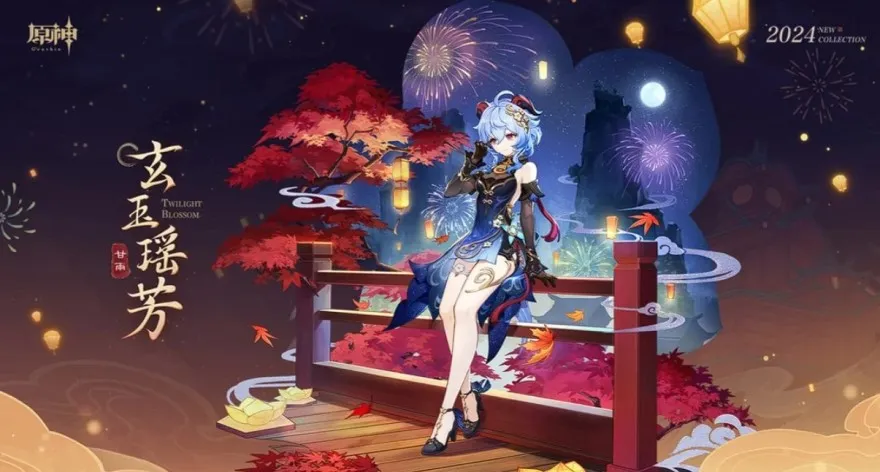 skin Ganyu, Shenhe và Xingqiu