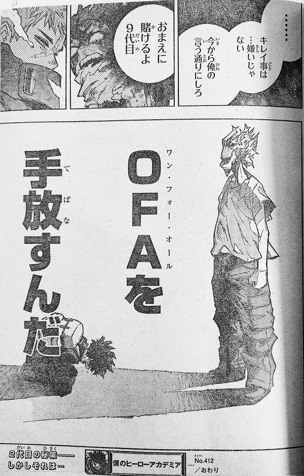 My Hero Academia chap 412