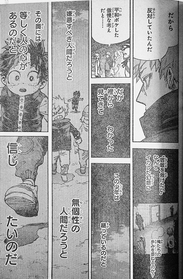 My Hero Academia chap 412