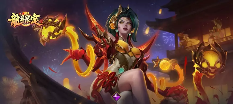 Skin Tốc Chiến 5.0