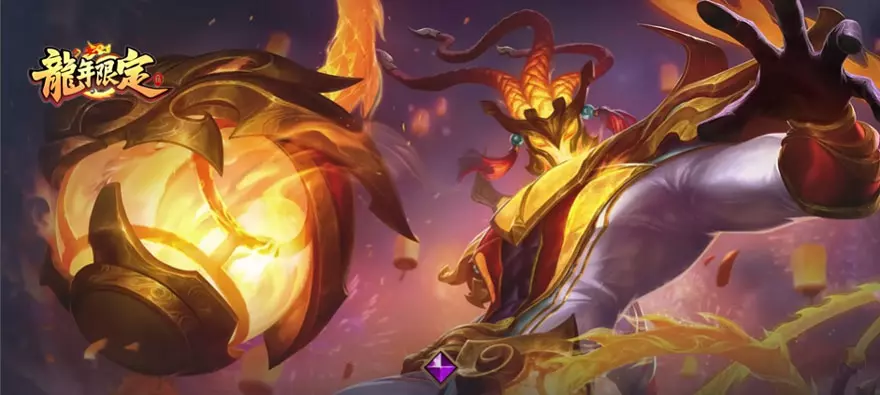 Skin Tốc Chiến 5.0