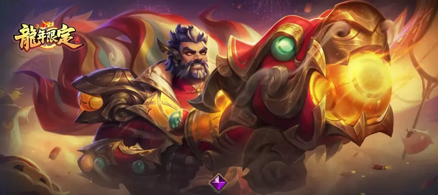 Skin Tốc Chiến 5.0