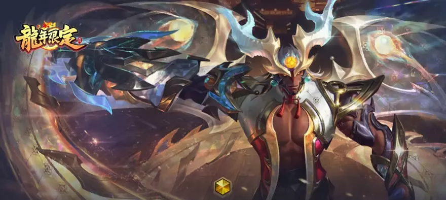 Skin Tốc Chiến 5.0