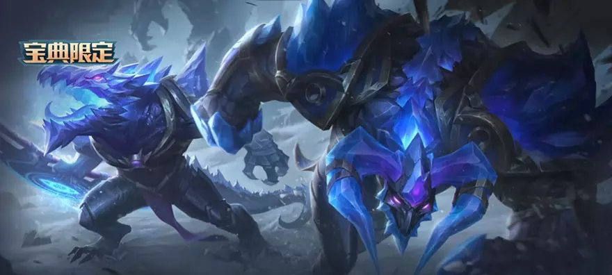 Skin Tốc Chiến 5.0