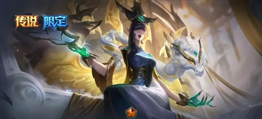 Skin Tốc Chiến 5.0