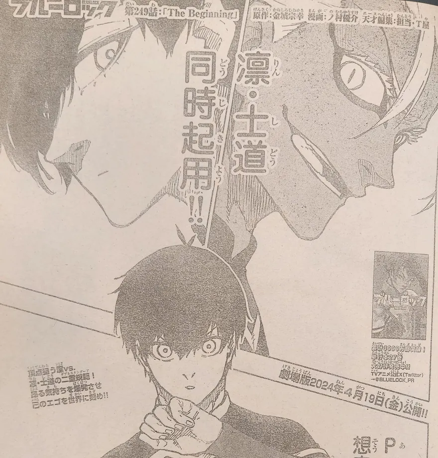 Spoiler Blue Lock chap 249