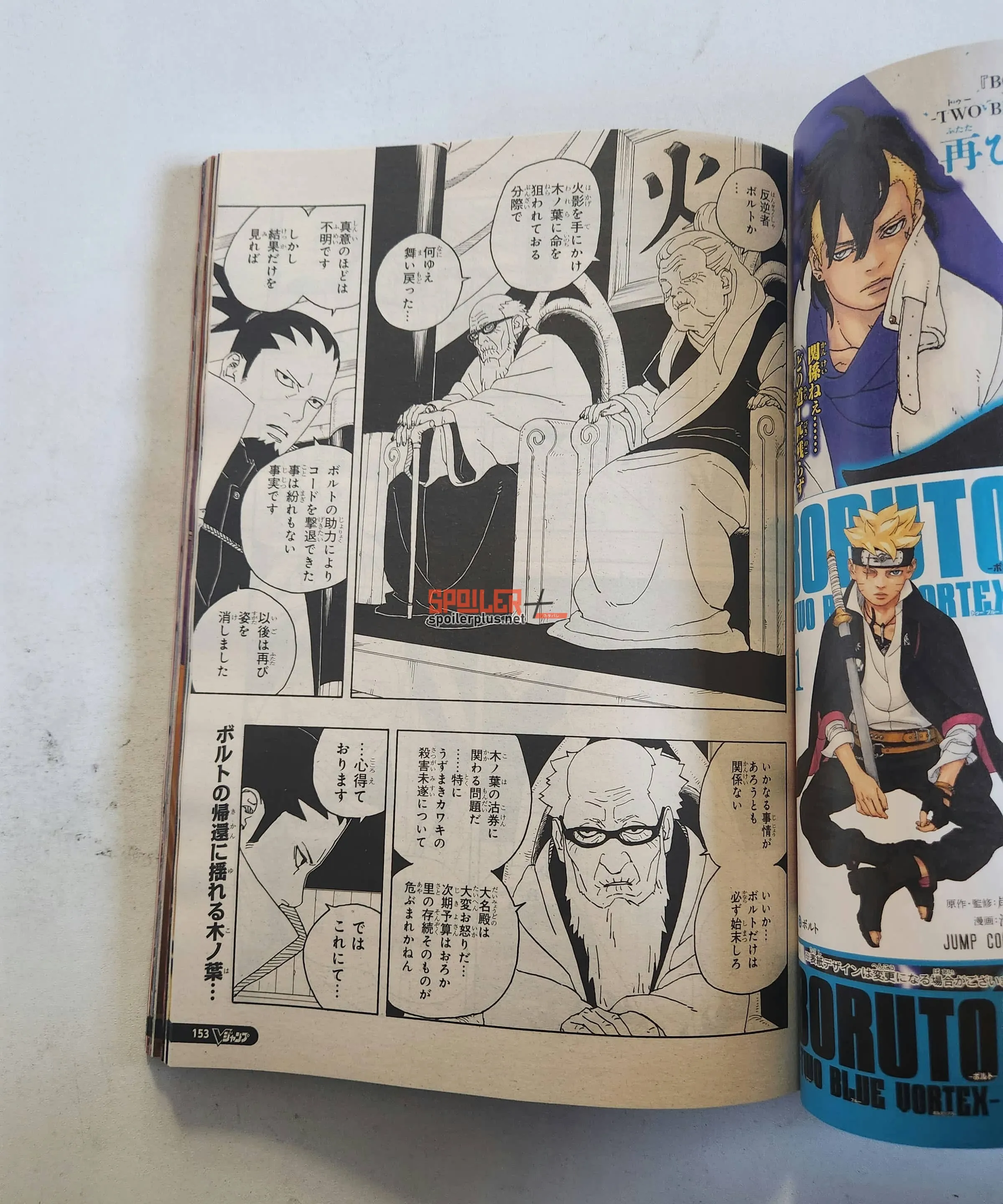 Spoiler Boruto chap 86