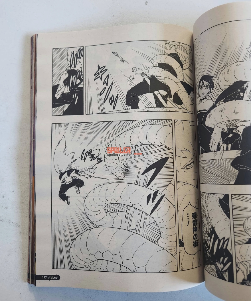 Spoiler boruto chap 86