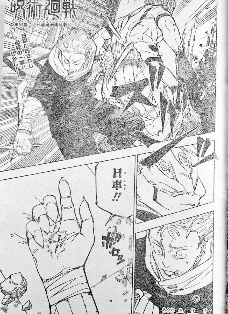 Spoiler Jujutsu Kaisen chap 248