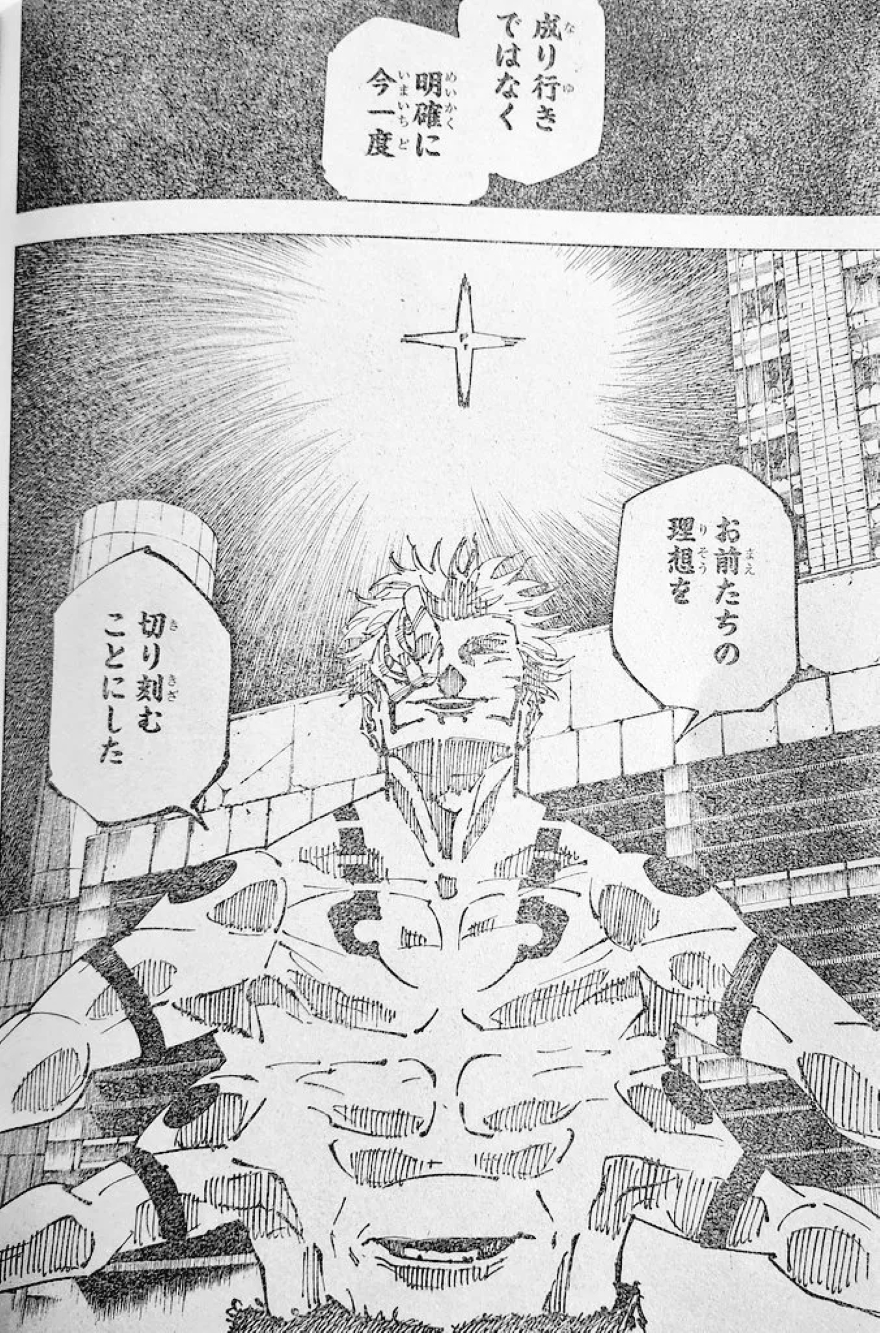 Spoiler Jujutsu Kaisen chap 248