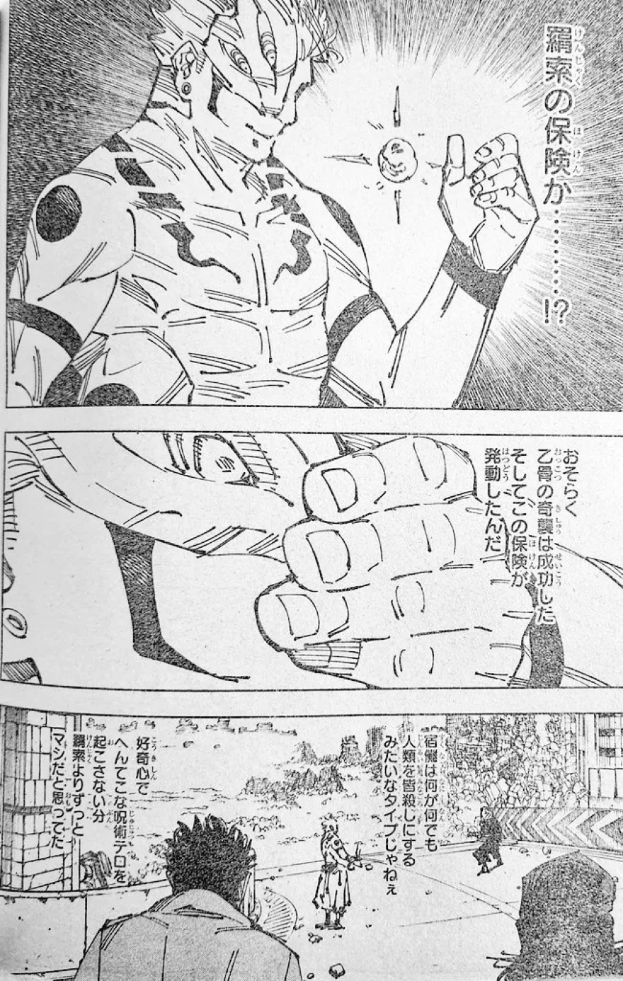 Spoiler Jujutsu Kaisen chap 248