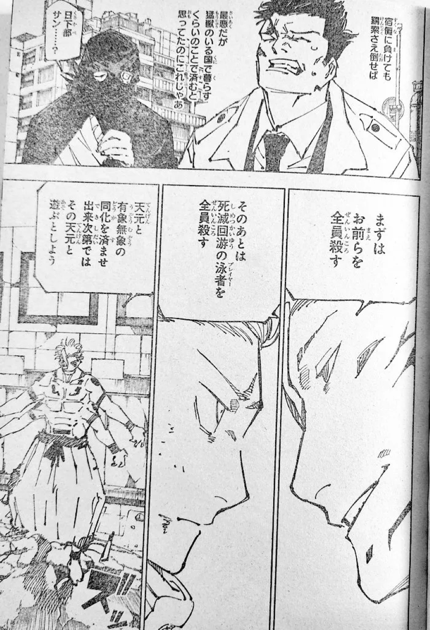 Spoiler Jujutsu Kaisen chap 248