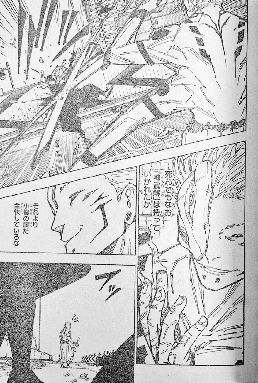 Spoiler Jujutsu Kaisen chap 248