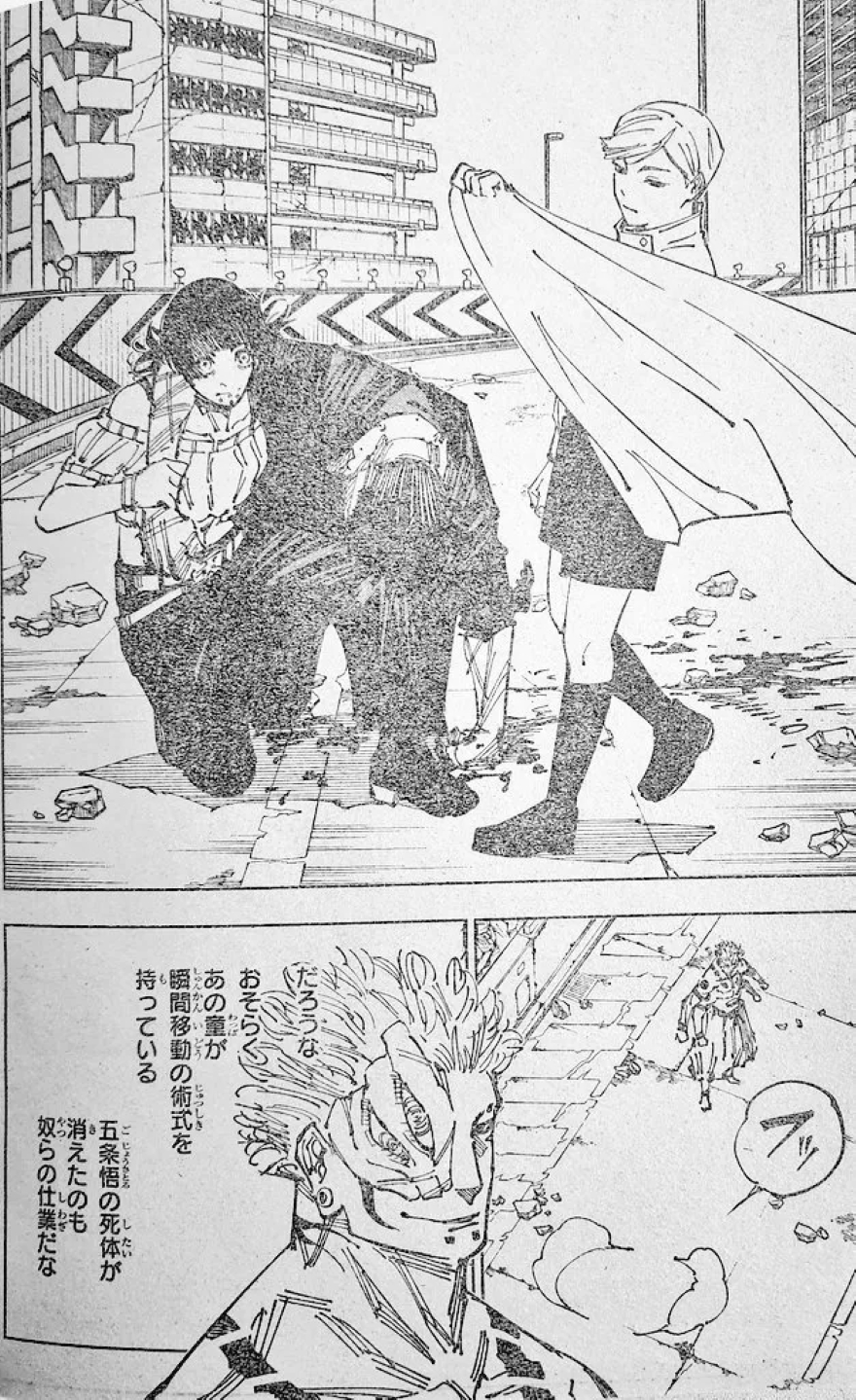 Spoiler Jujutsu Kaisen chap 248